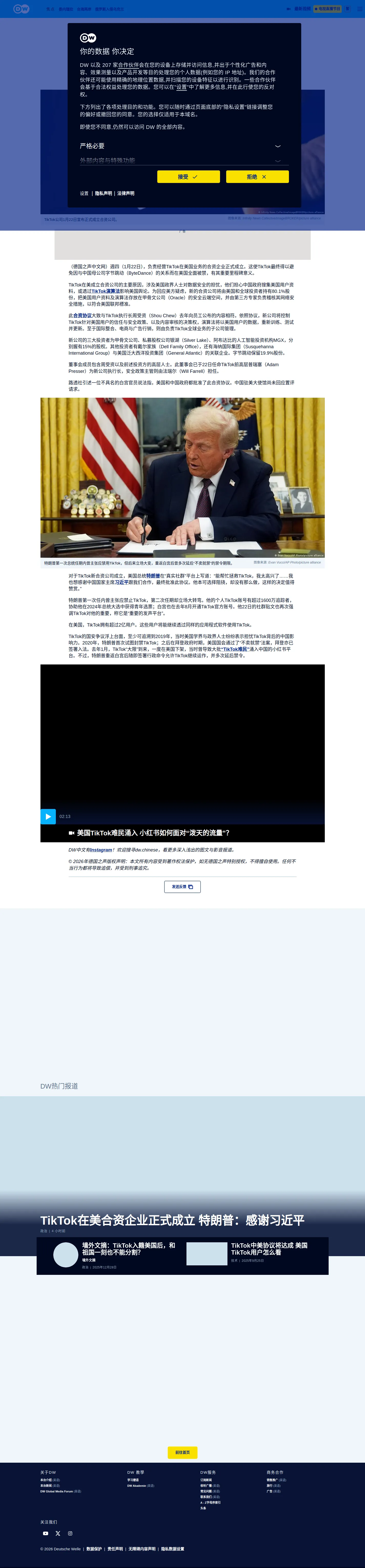 新闻资讯| 大翻墙运动- 自由上网工具与新闻