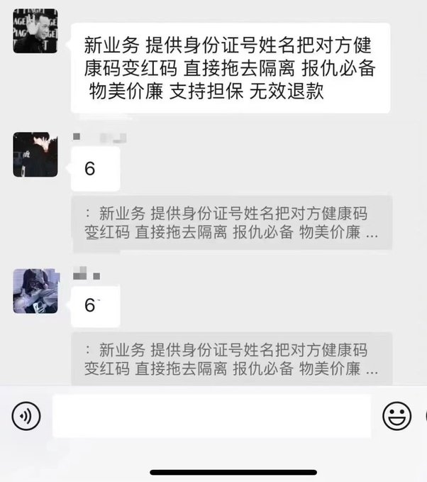 推文图片 0