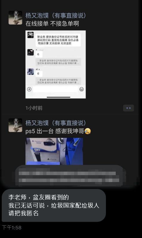 推文图片 1