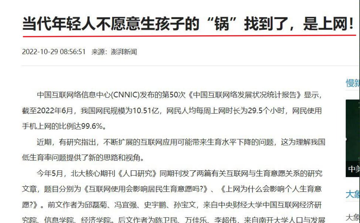 推文图片 0