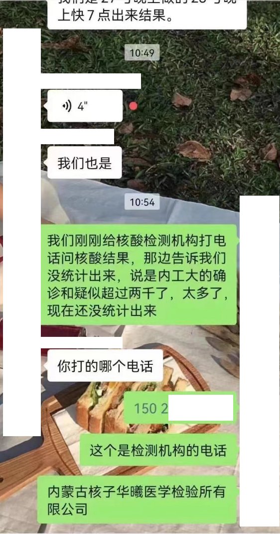 推文图片 0