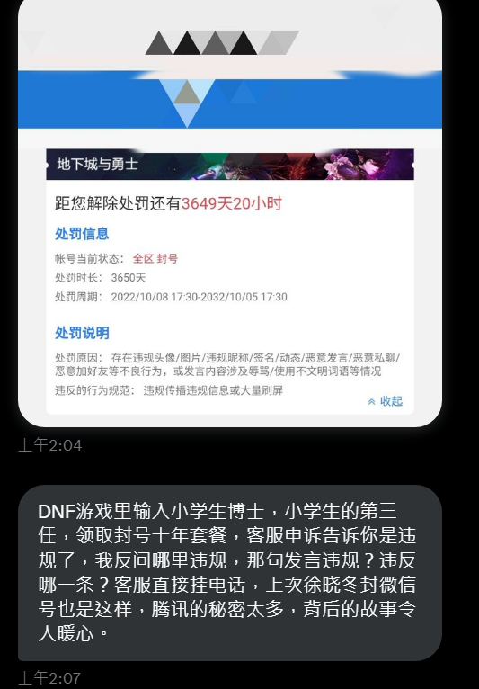 推文图片 0