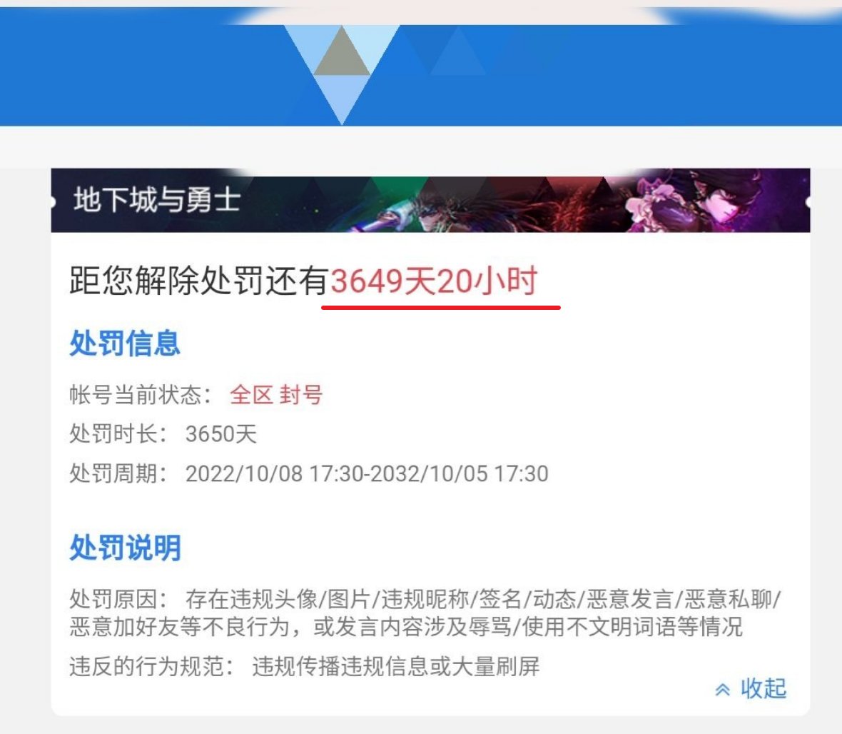 推文图片 1
