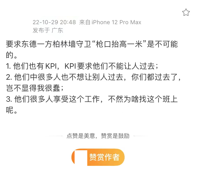 推文图片 0