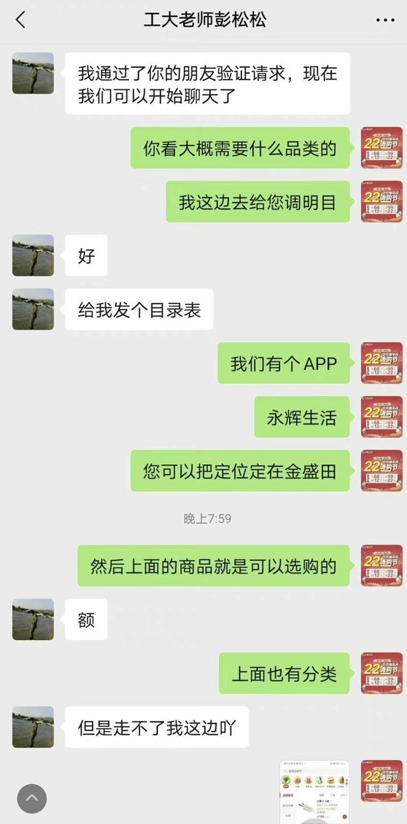 推文图片 0
