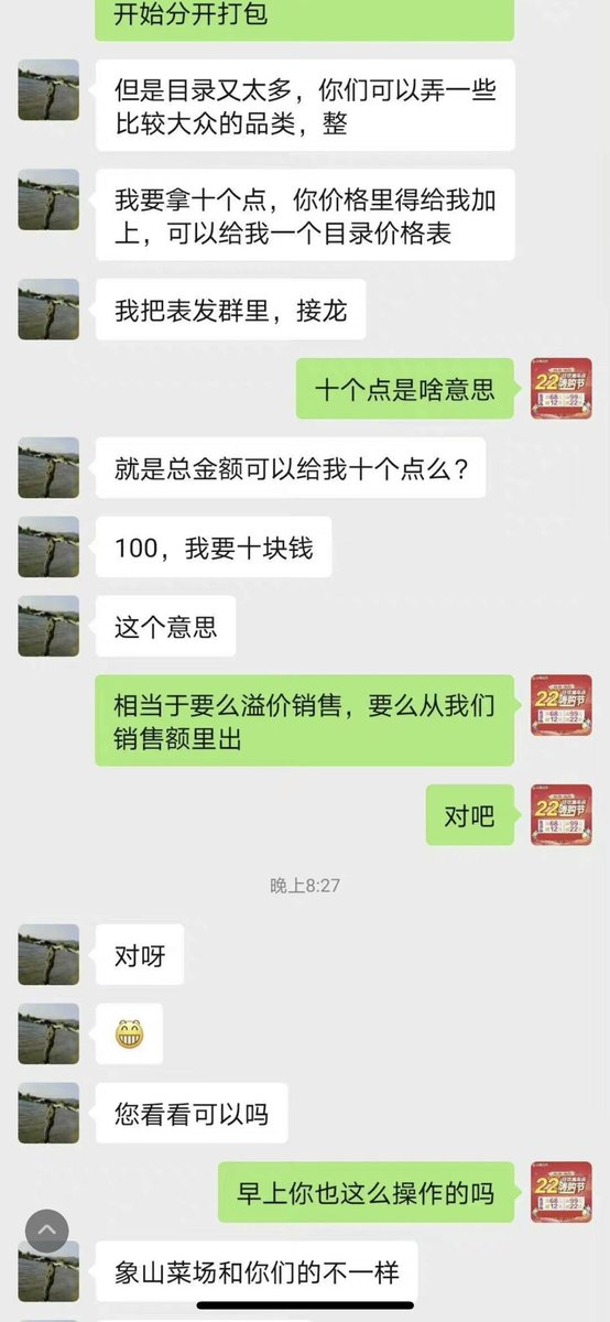 推文图片 1