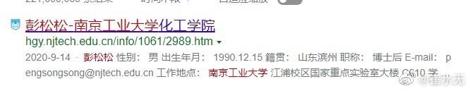 推文图片 3