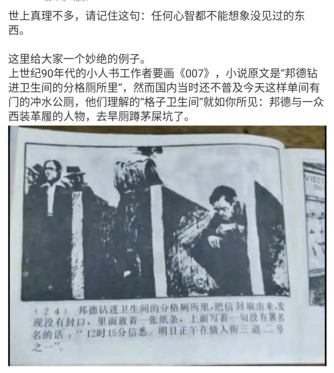 推文图片 0