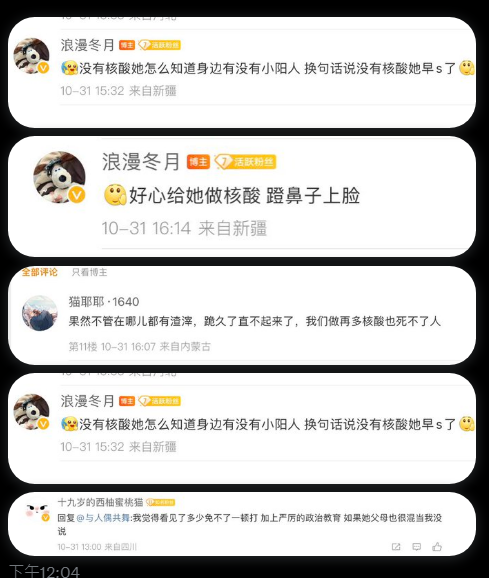 推文图片 0