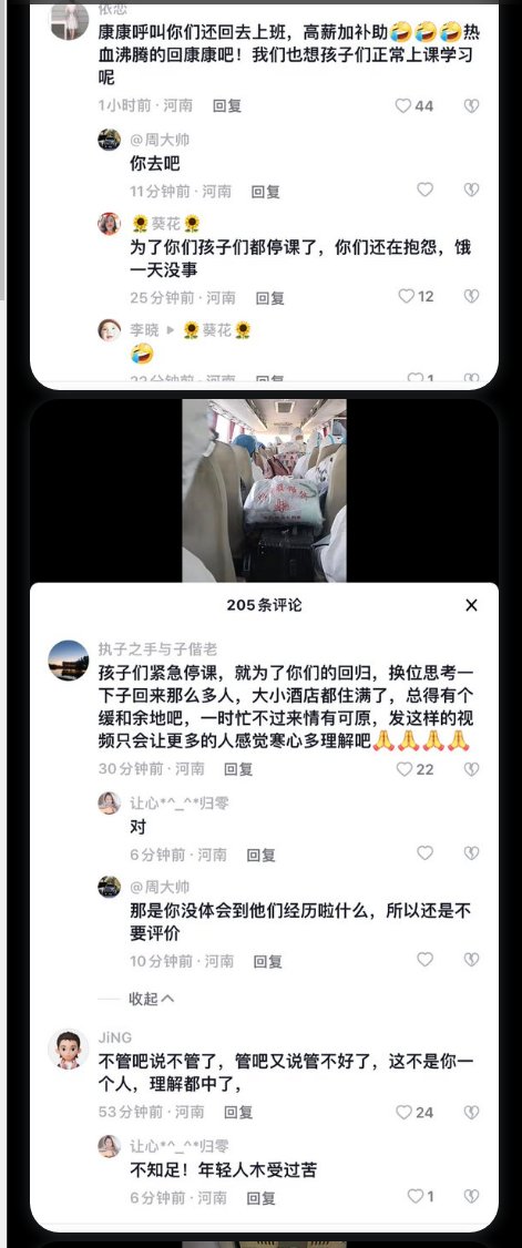 推文图片 1