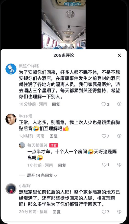 推文图片 2
