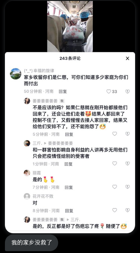 推文图片 3
