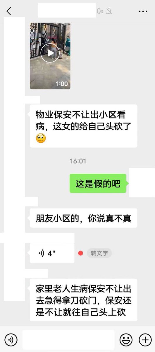 推文图片 0