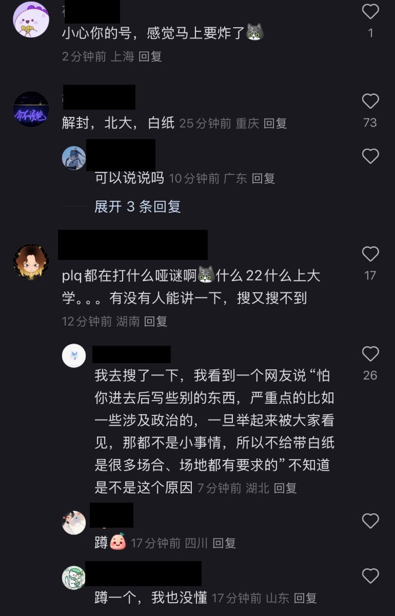 大翻墙运动信息倒灌行动墙倒众人推拆墙运动大翻墙运动无墙革命免墙行动普及翻墙完全免费翻墙软件